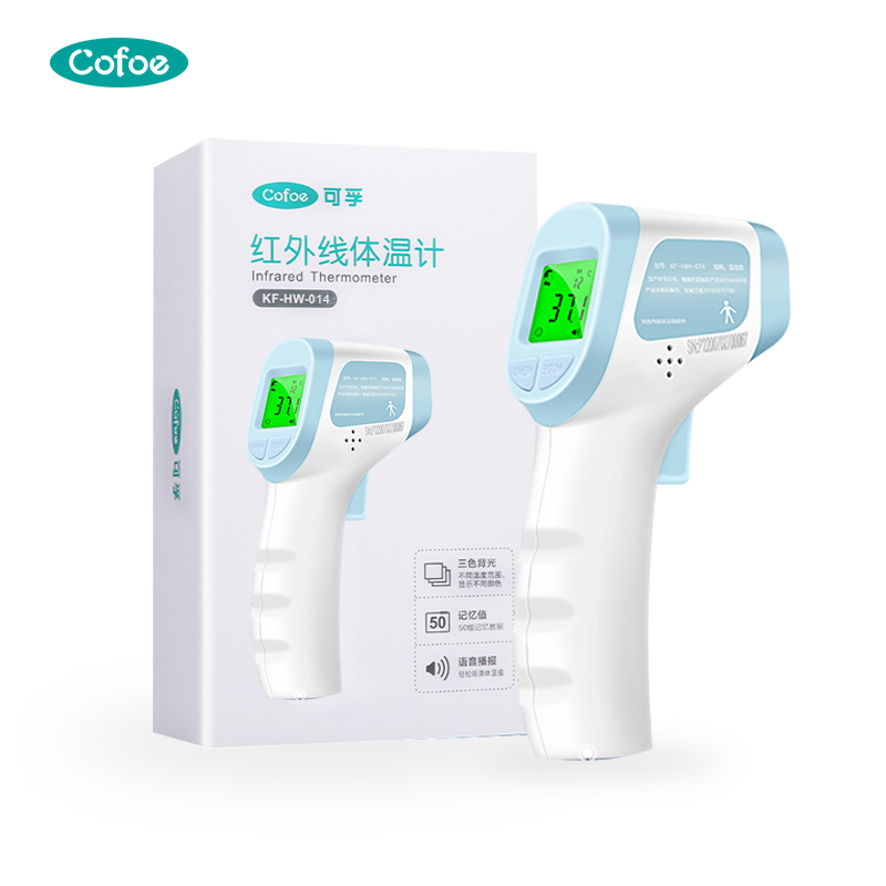 KF-HW-014 Genaues Baby-Infrarot-Thermometer