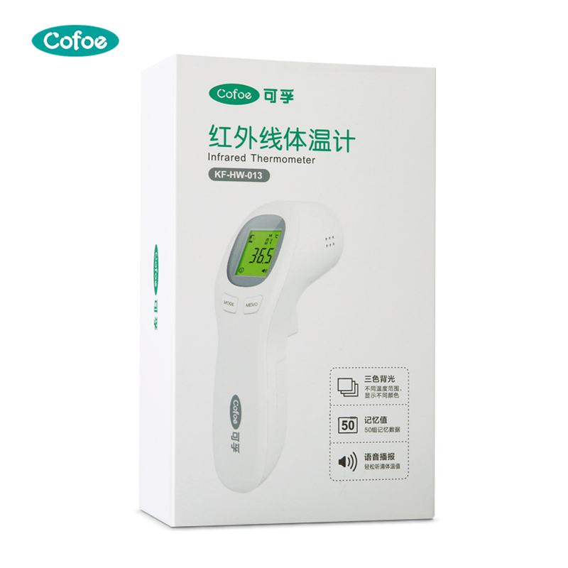KF-HW-013 FDA-zugelassenes Baby-Infrarot-Thermometer